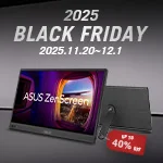 A banner for a ZenScreen Black Friday 2025 promotion, running between 11/20/25 and 12/1/25 with prices up to 40% off